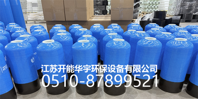 大理白族自治州盐箱树脂罐 - 方案