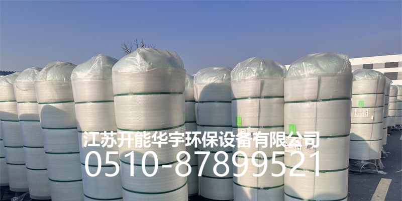 大理白族自治州压力桶活性炭罐 - 一站式服务